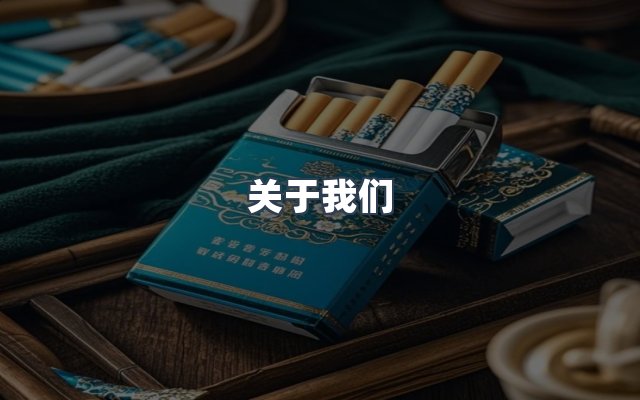 团队合作